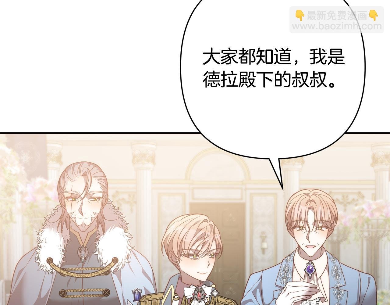 第79话 观礼