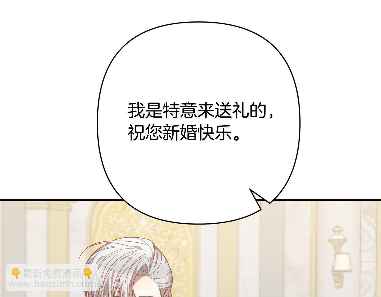 第79话 观礼