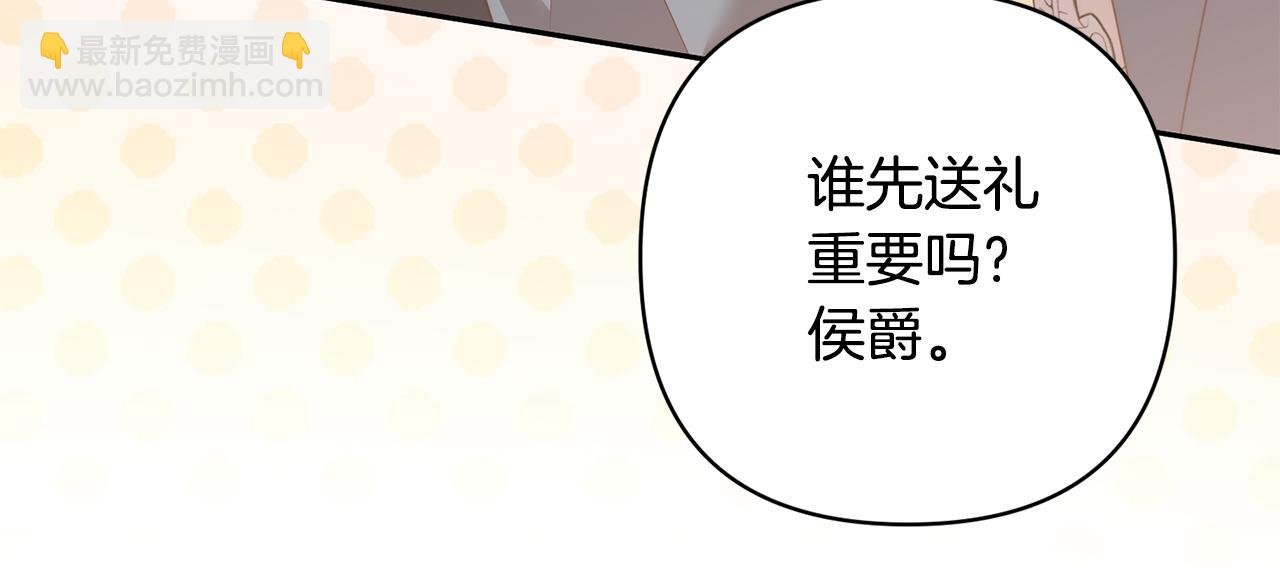 第79话 观礼