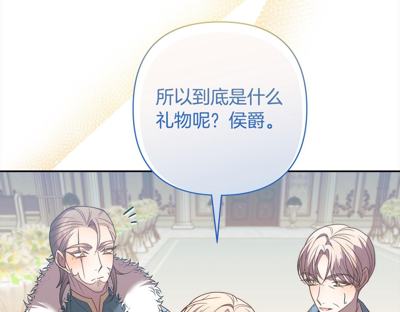 第79话 观礼
