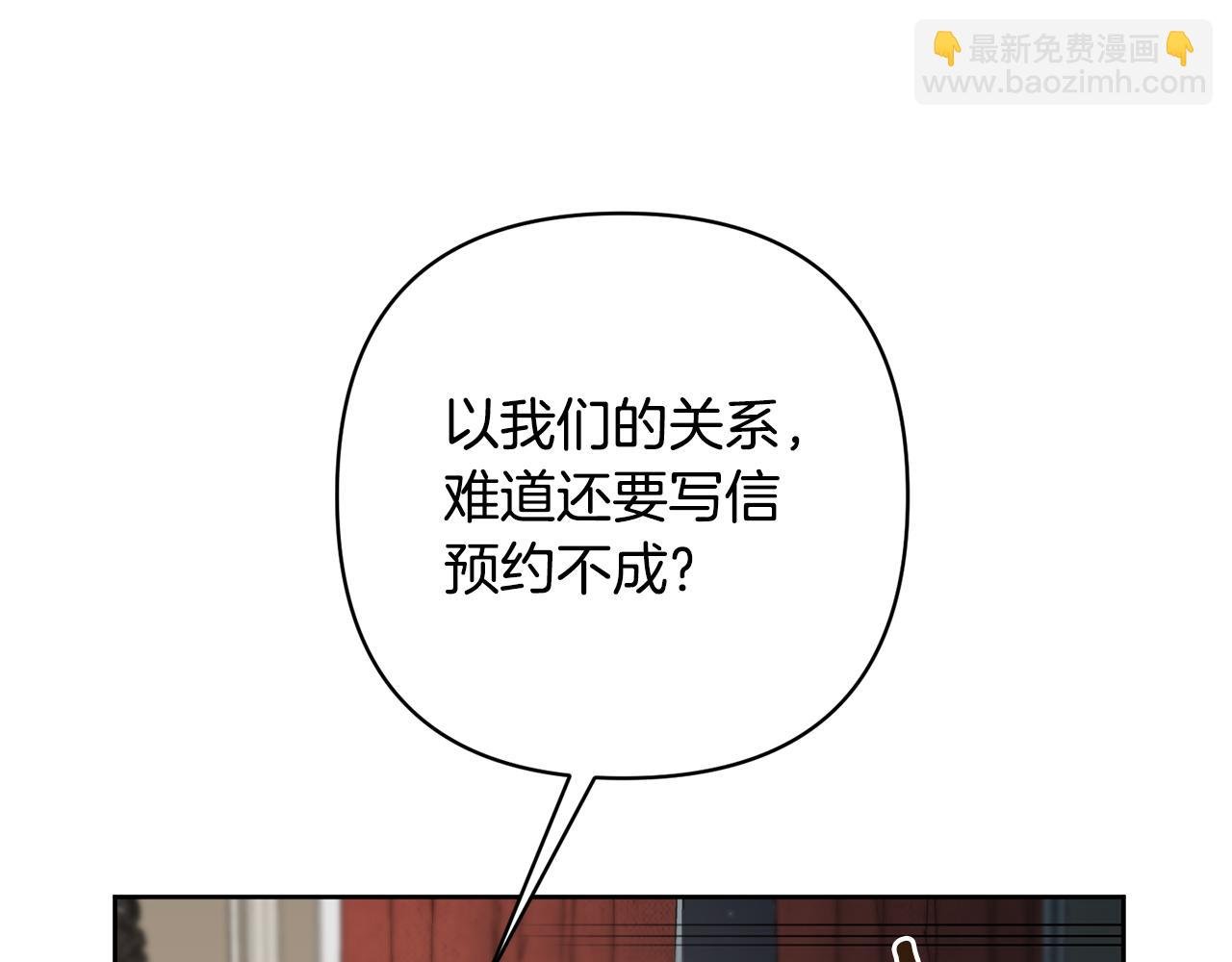 第8话 黑魔兽