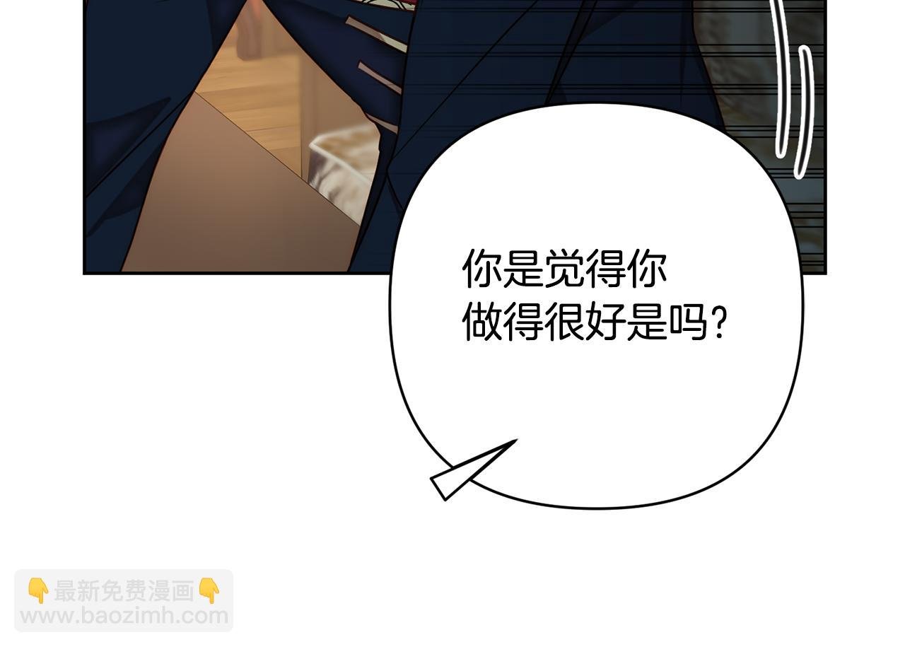 第8话 黑魔兽
