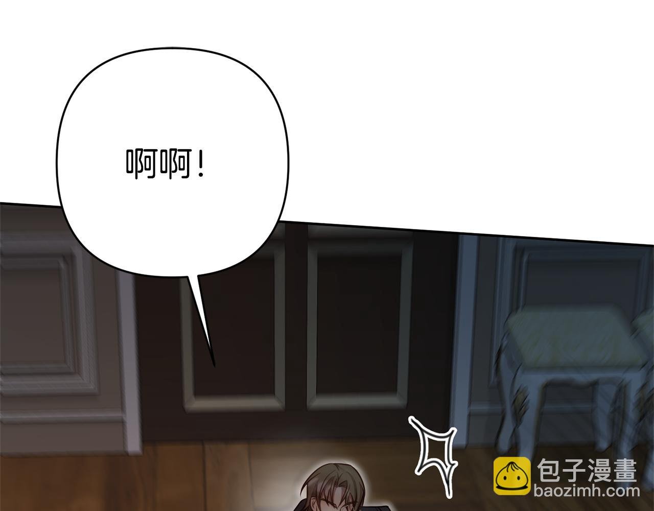第8话 黑魔兽