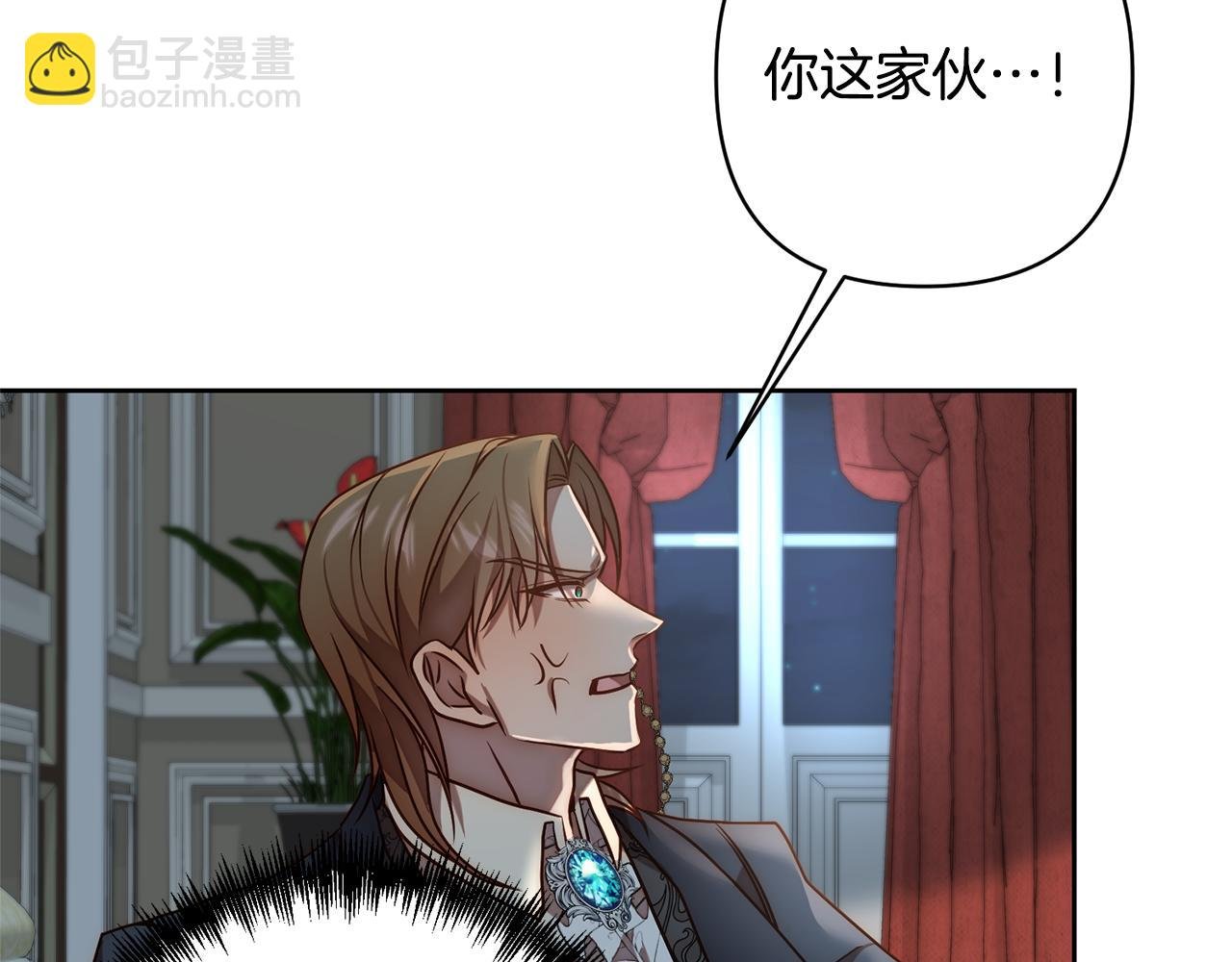 第8话 黑魔兽