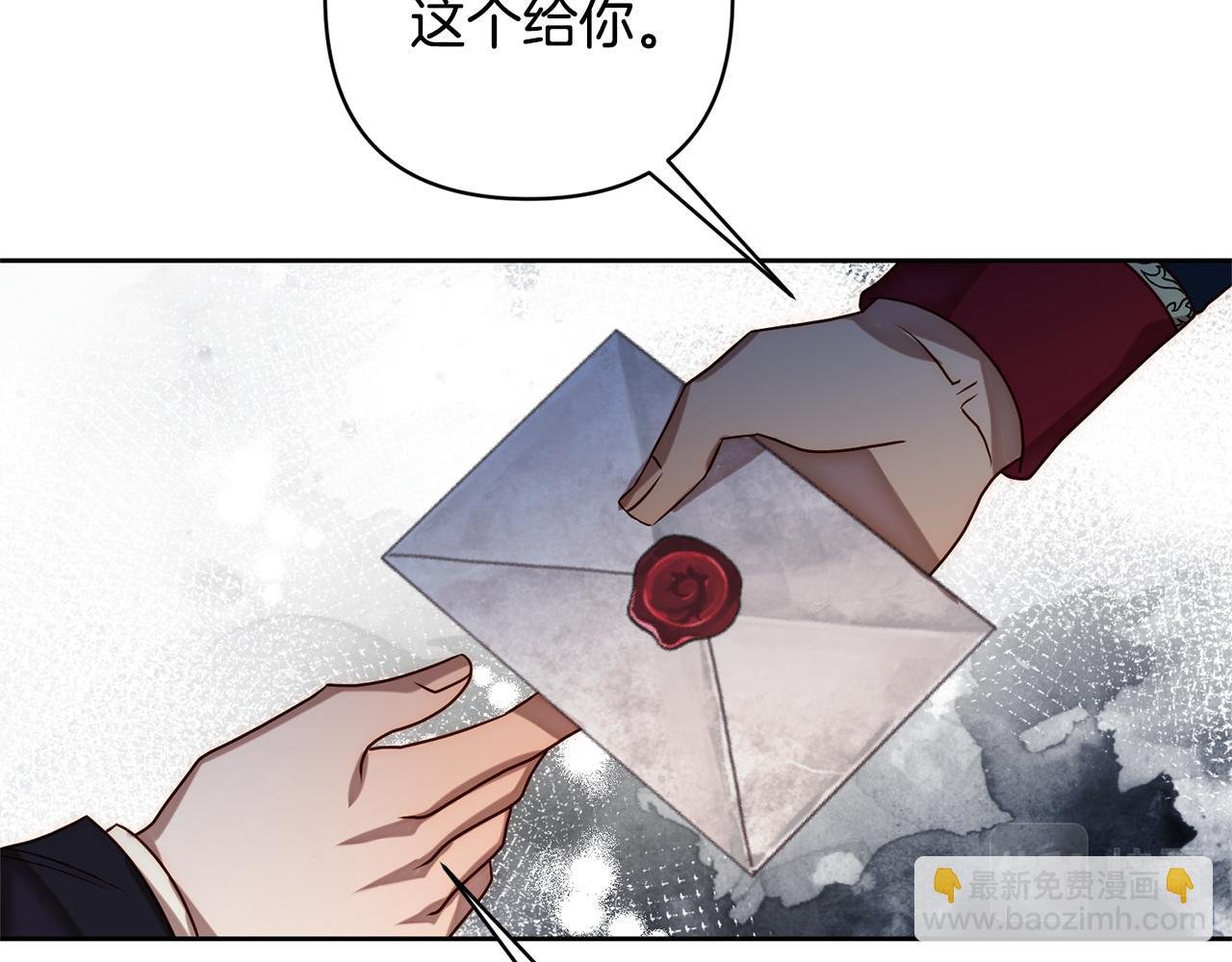 第8话 黑魔兽