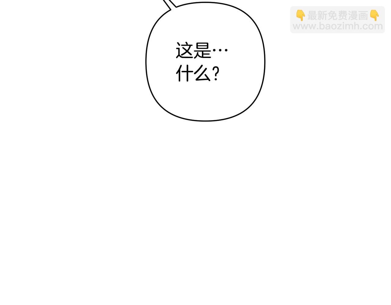 第8话 黑魔兽