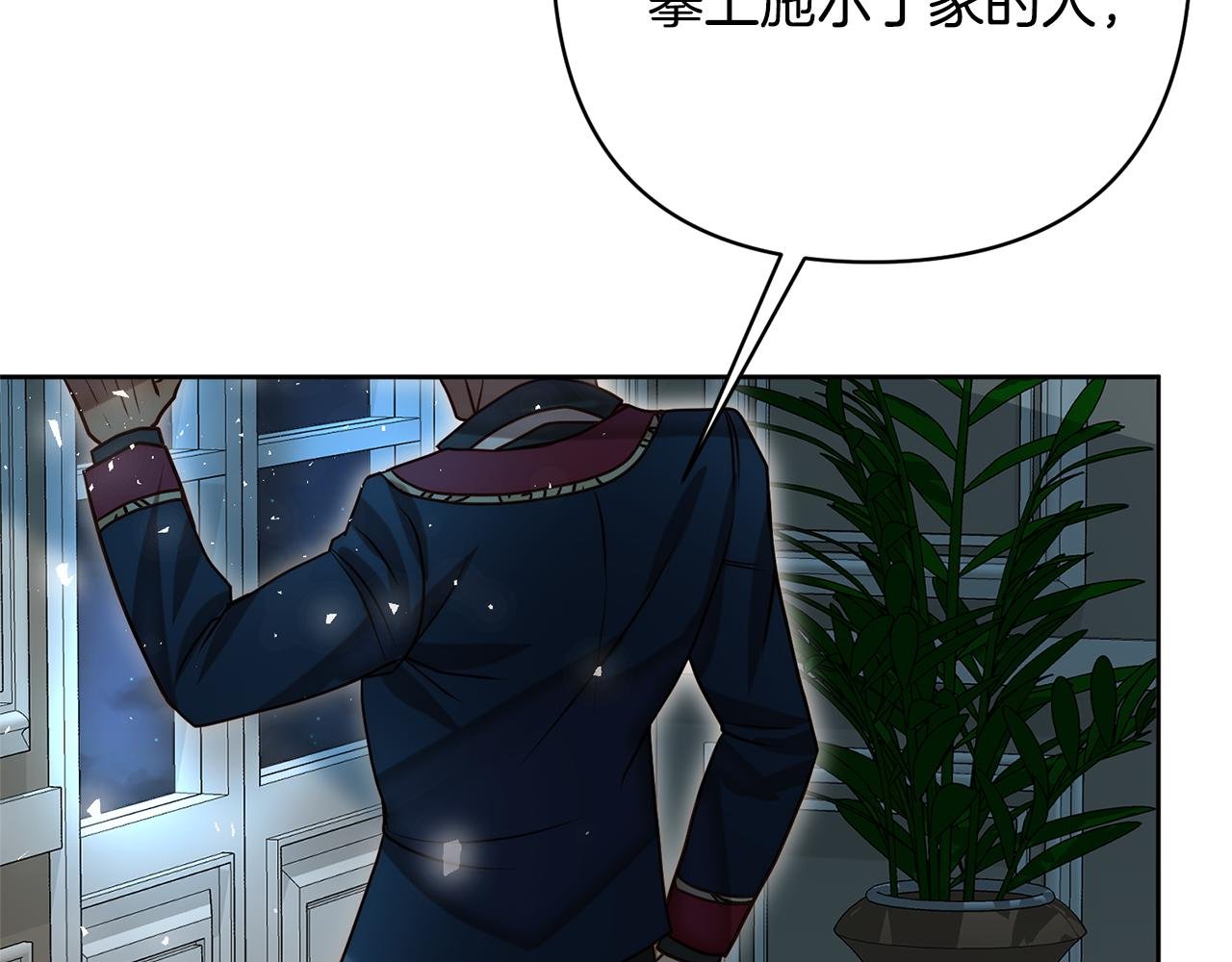 第8话 黑魔兽