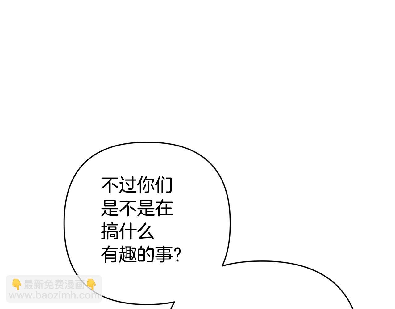 第8话 黑魔兽