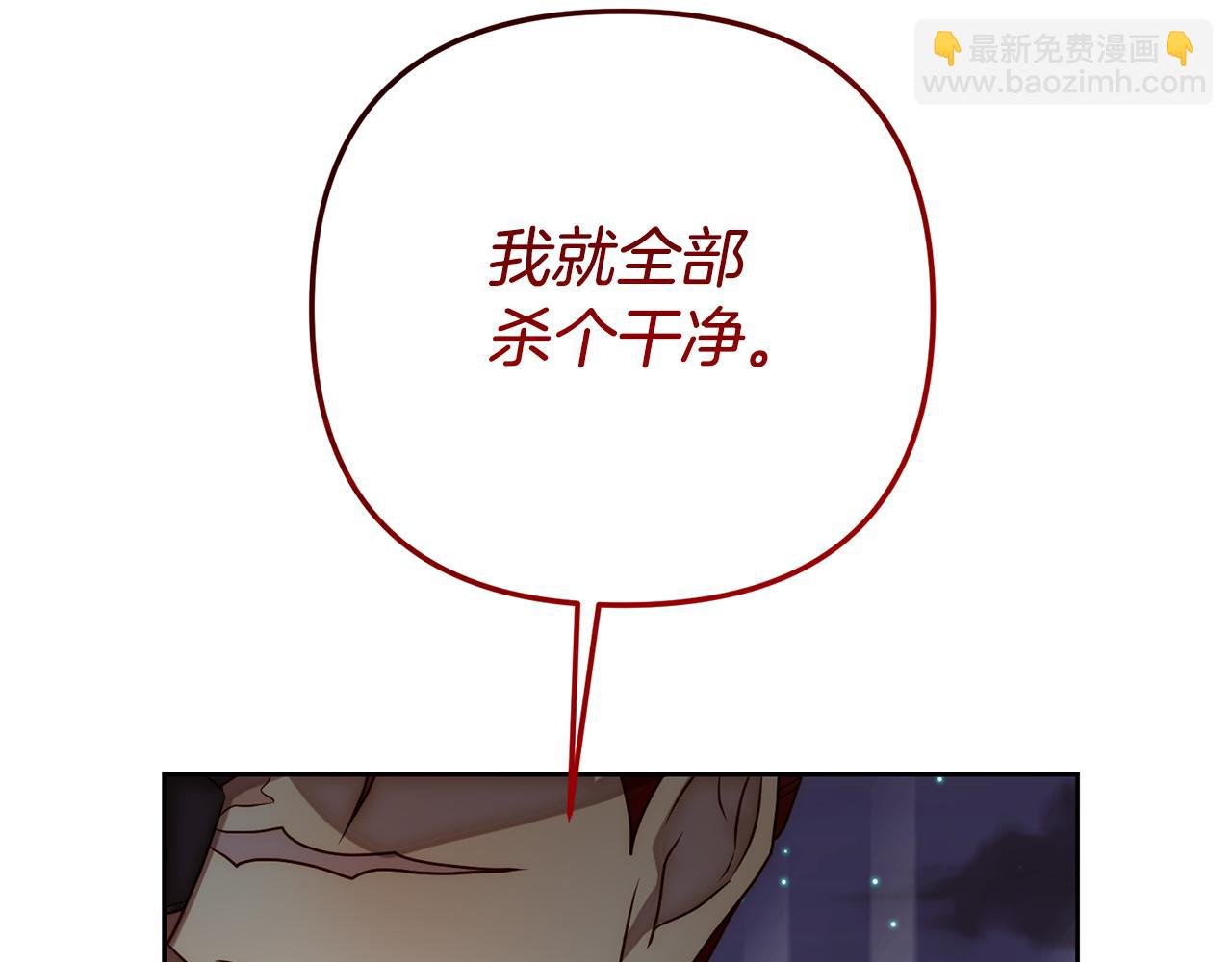 第8话 黑魔兽