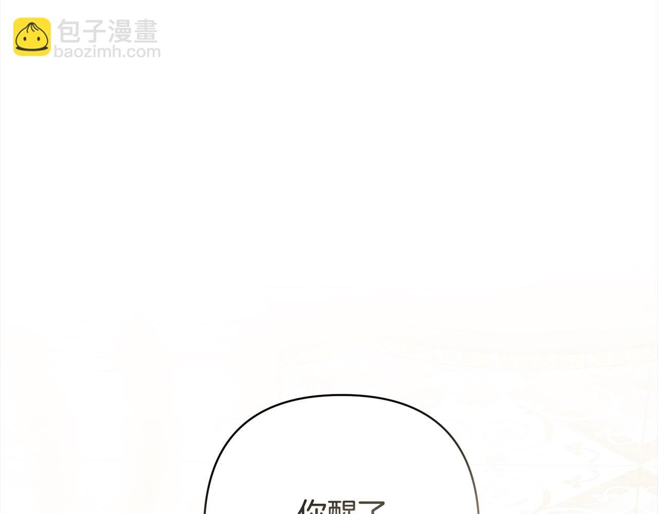 完结篇 我们都要幸福！