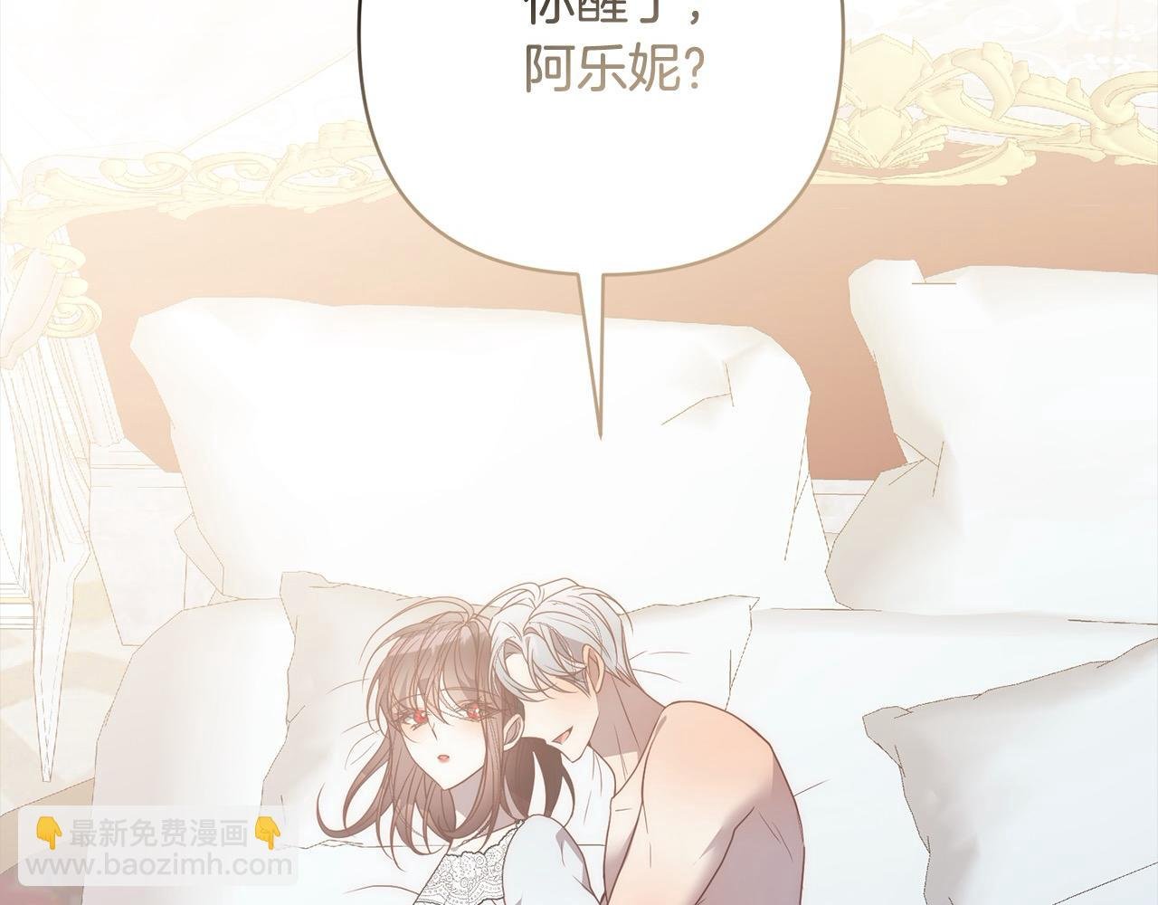 完结篇 我们都要幸福！