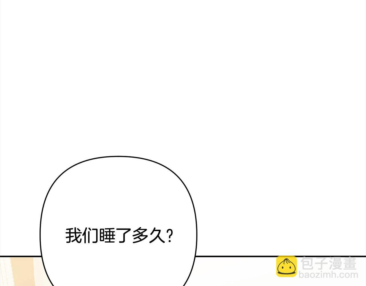 完结篇 我们都要幸福！