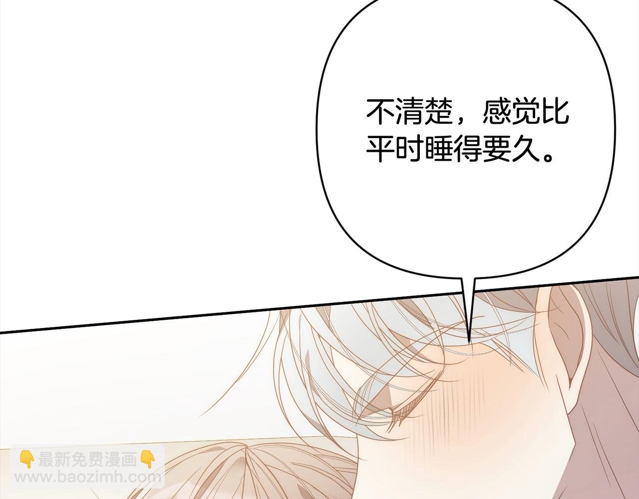 完结篇 我们都要幸福！