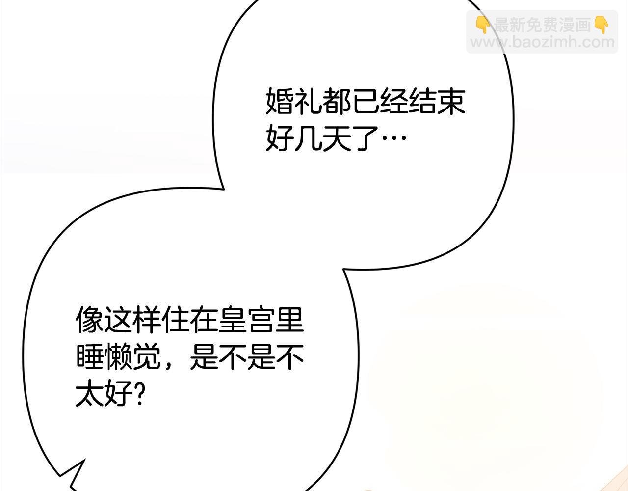完结篇 我们都要幸福！