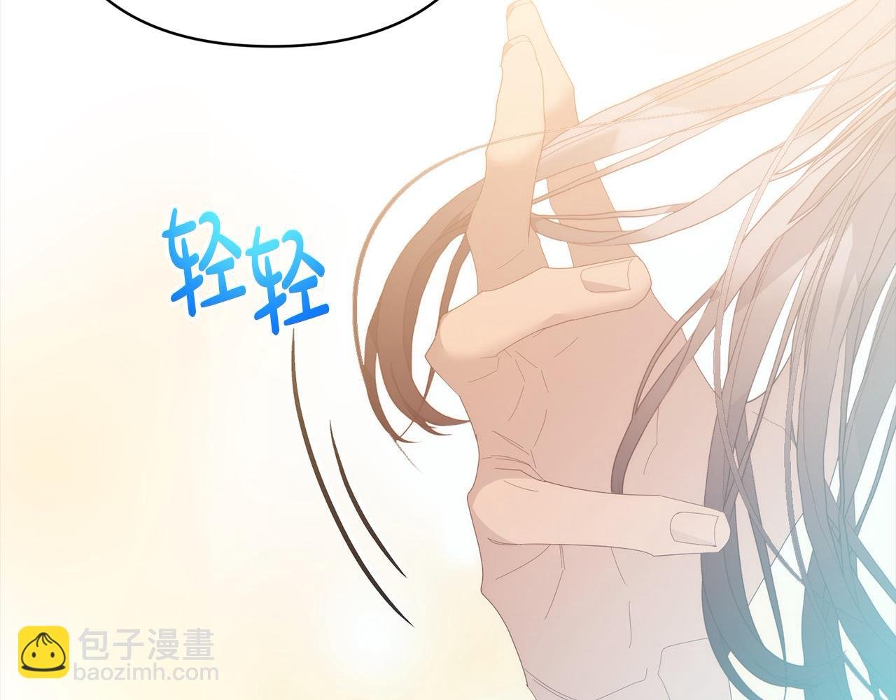 完结篇 我们都要幸福！