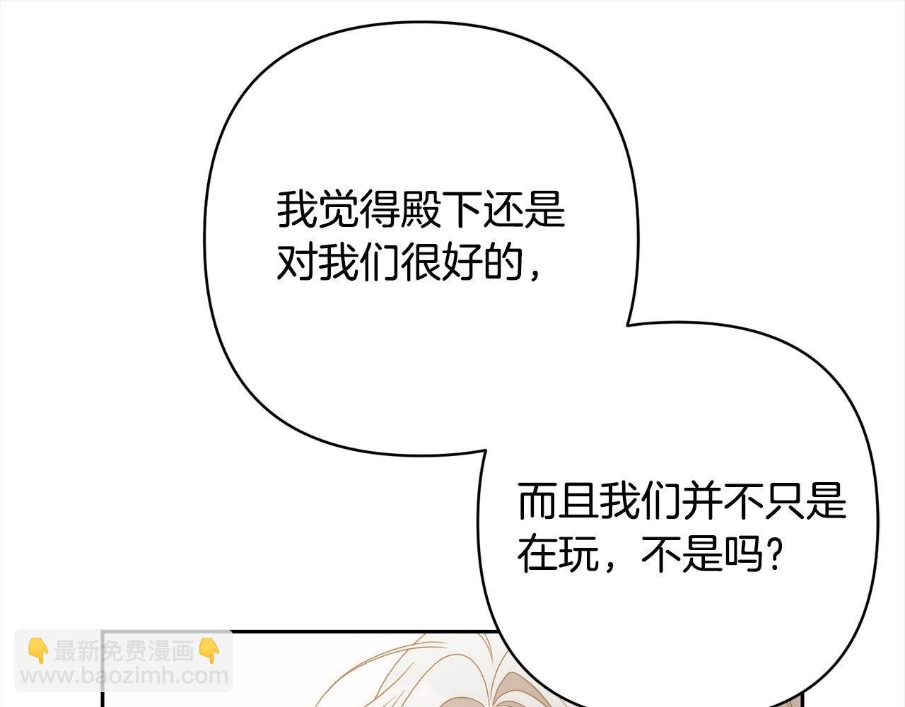 完结篇 我们都要幸福！