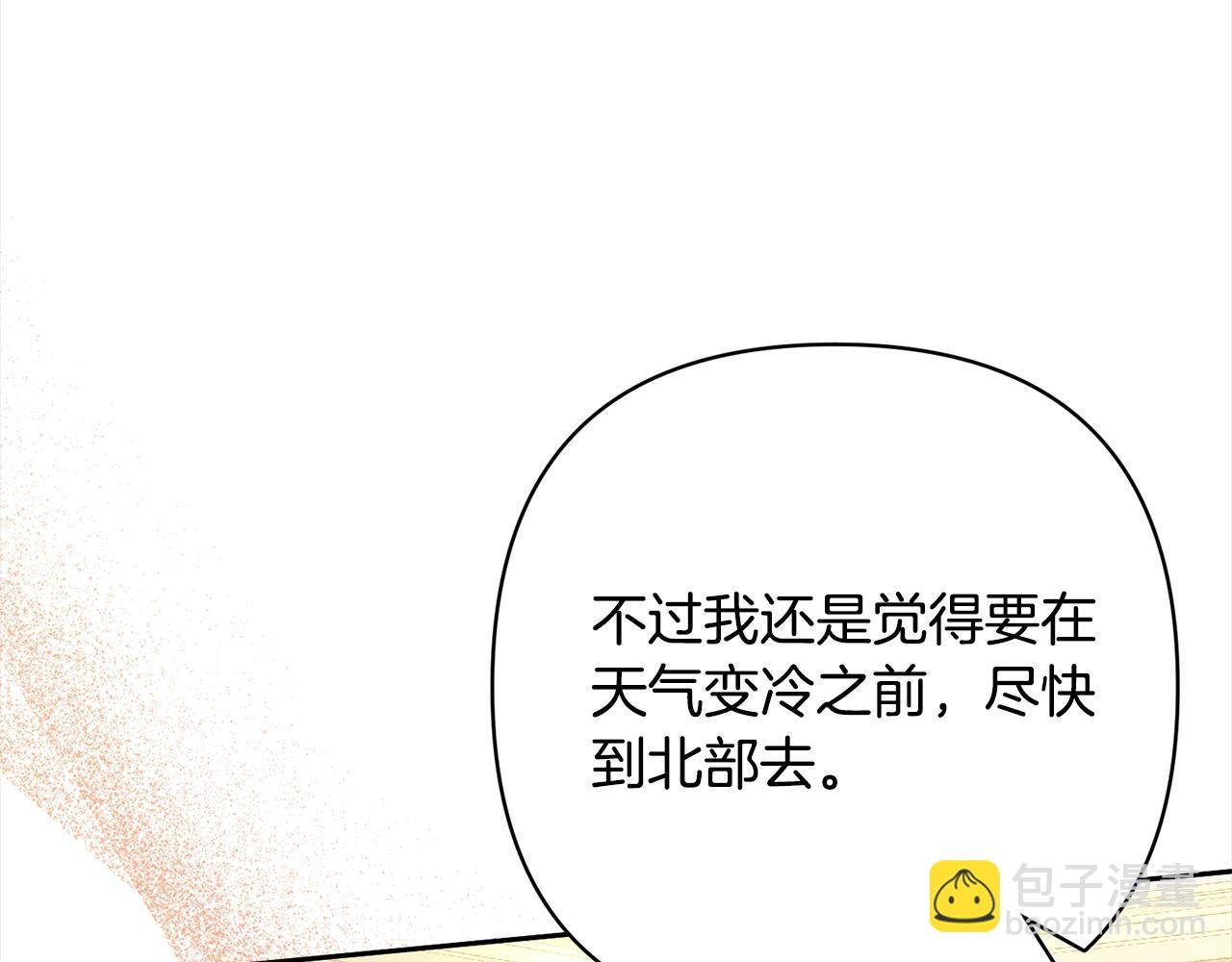 完结篇 我们都要幸福！