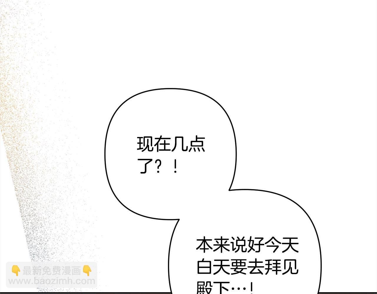 完结篇 我们都要幸福！