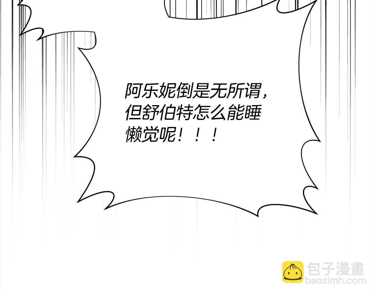 完结篇 我们都要幸福！