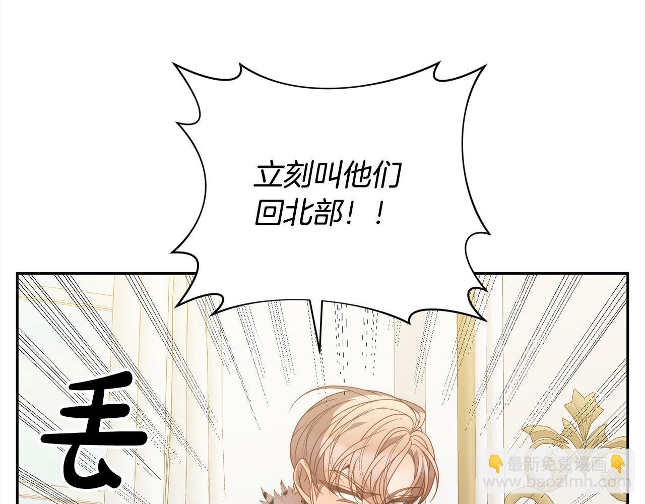 完结篇 我们都要幸福！
