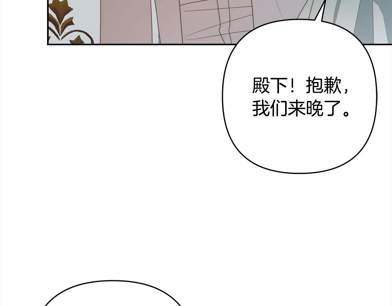 完结篇 我们都要幸福！