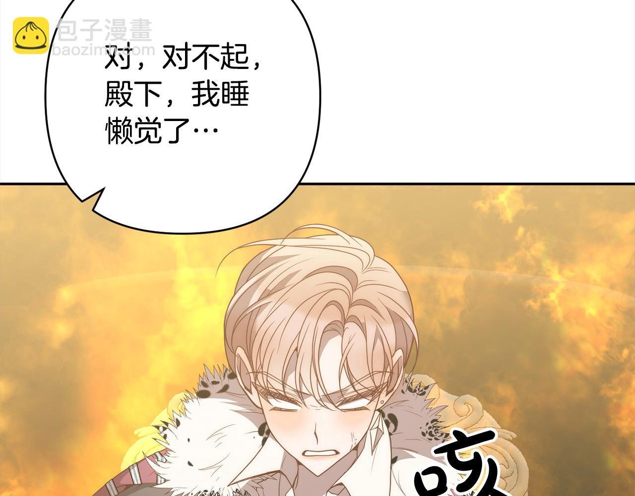 完结篇 我们都要幸福！