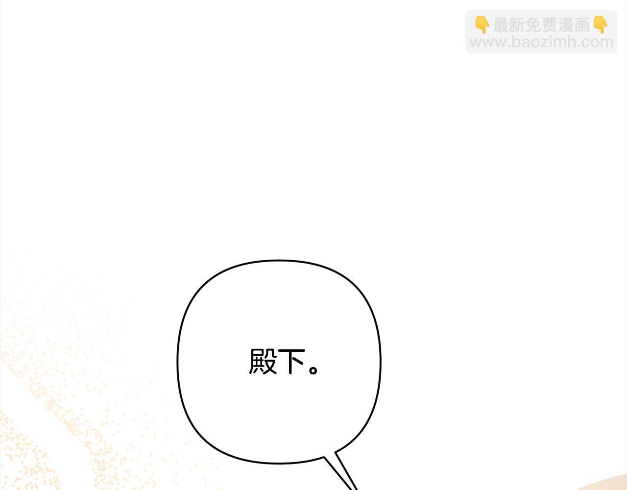 完结篇 我们都要幸福！