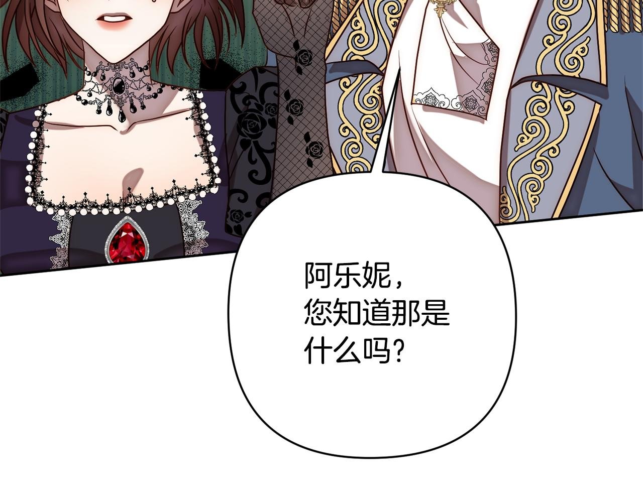 第9话 绝不让悲剧再发生