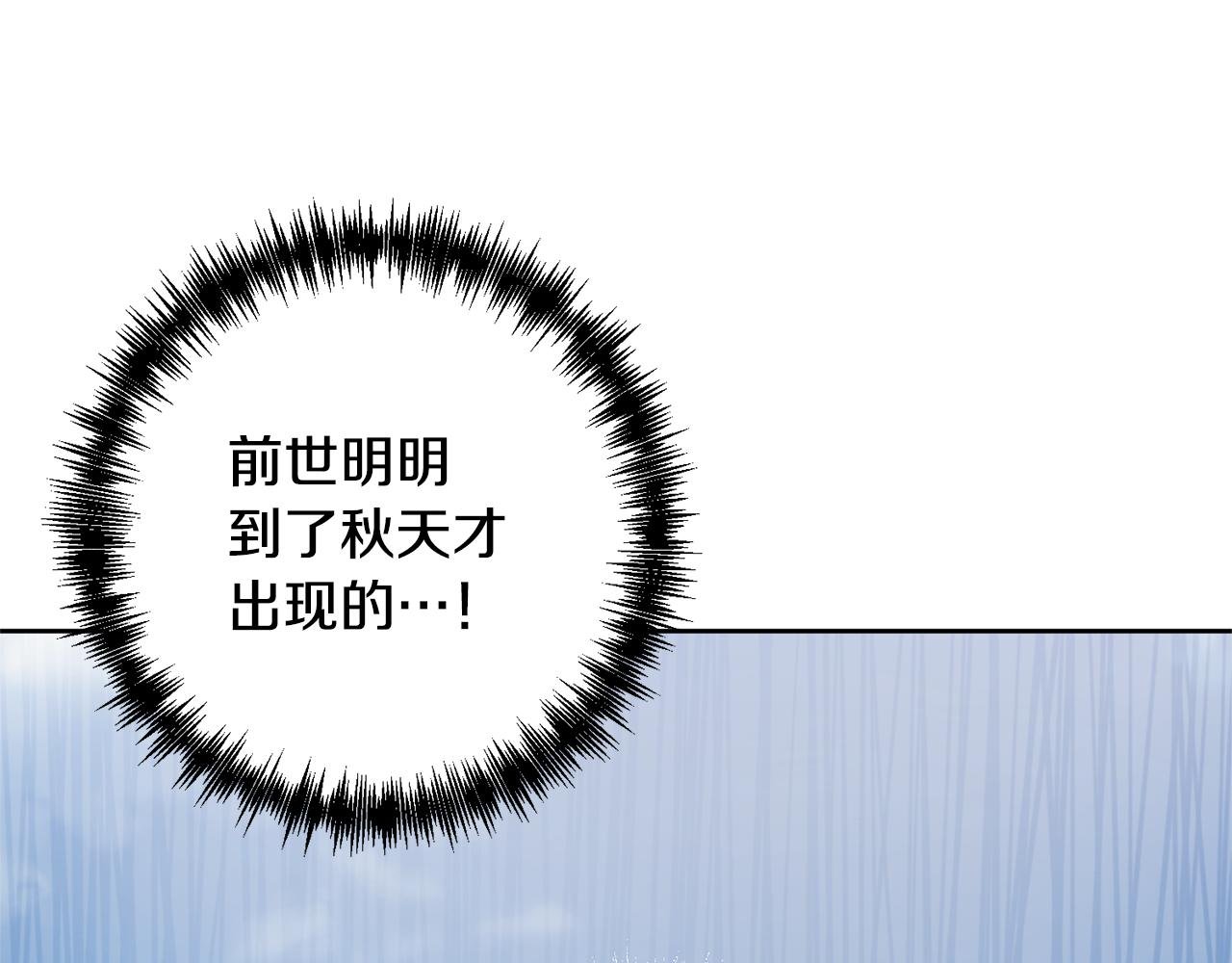 第9话 绝不让悲剧再发生