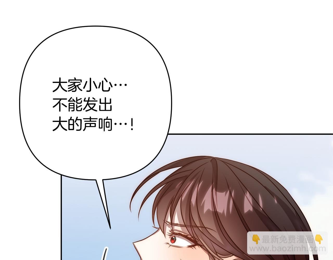 第9话 绝不让悲剧再发生