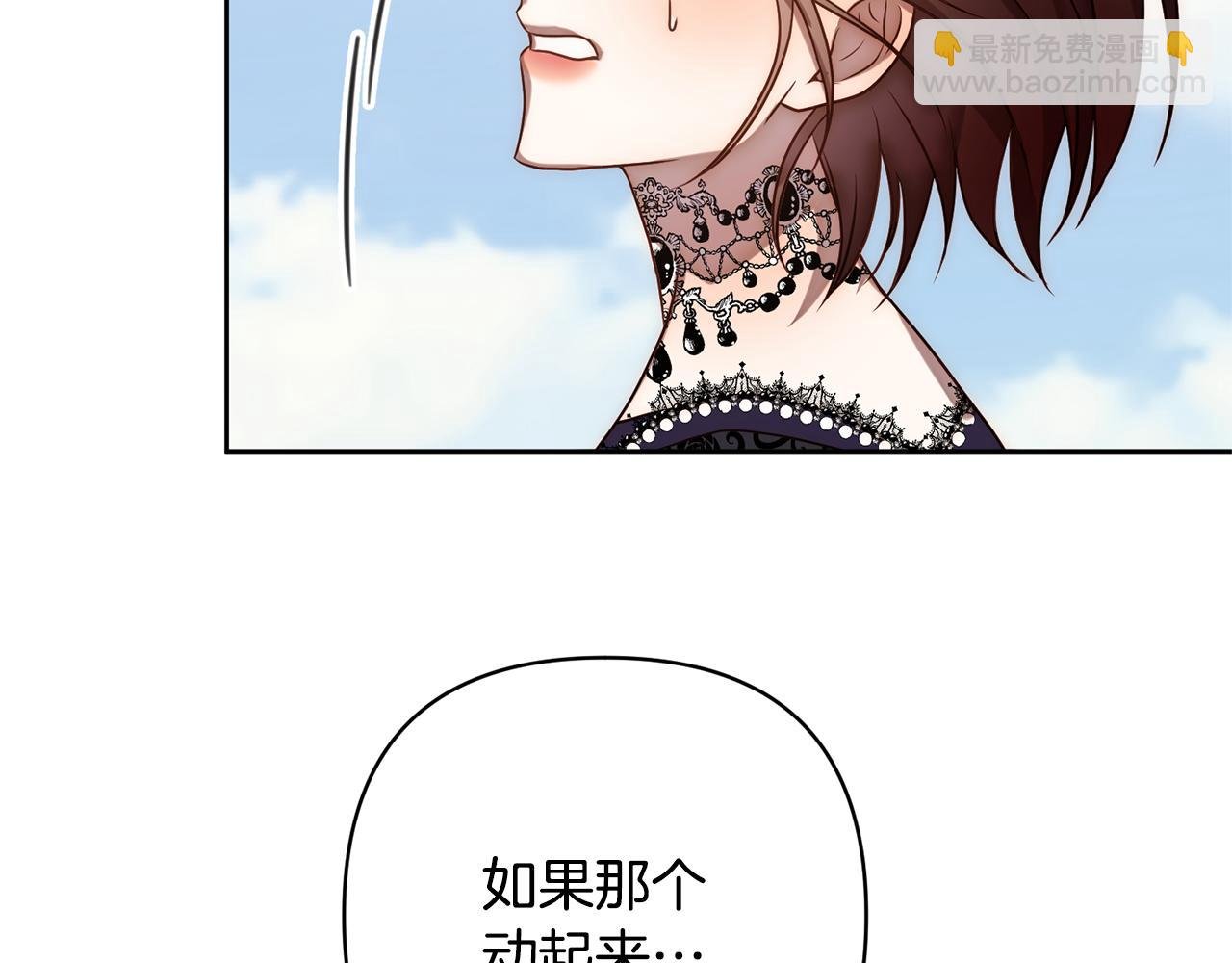第9话 绝不让悲剧再发生