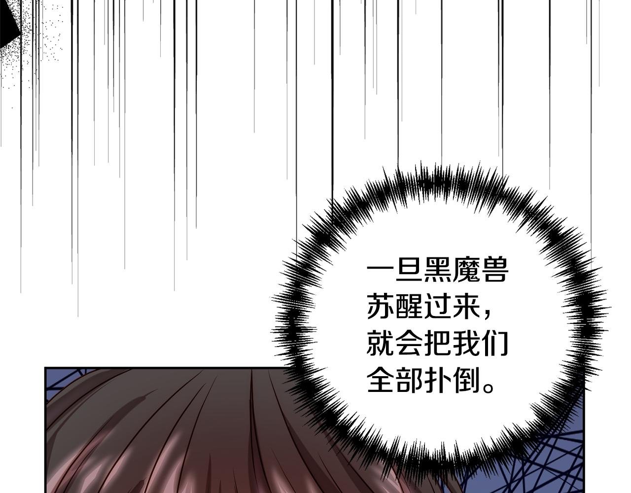 第9话 绝不让悲剧再发生