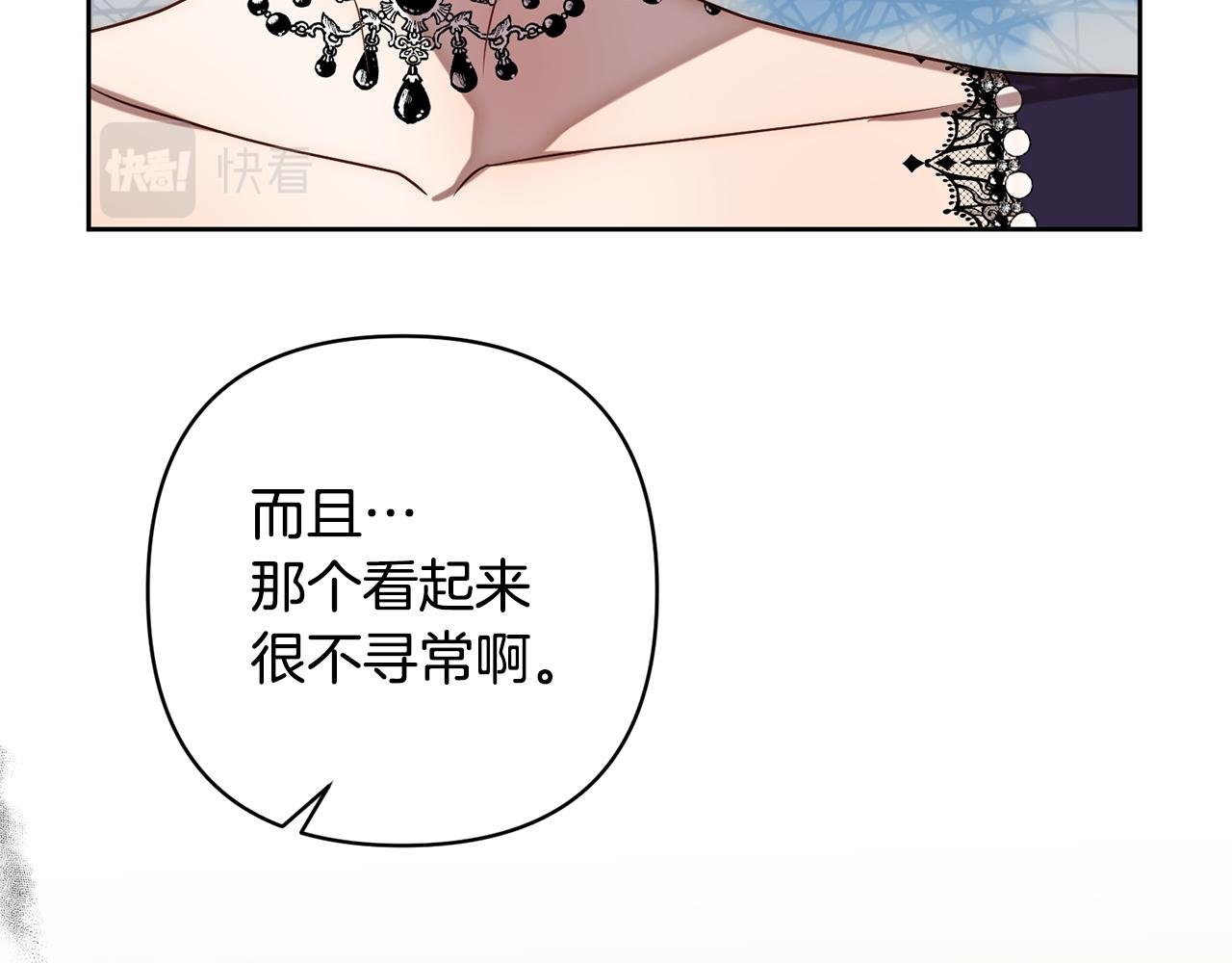 第9话 绝不让悲剧再发生