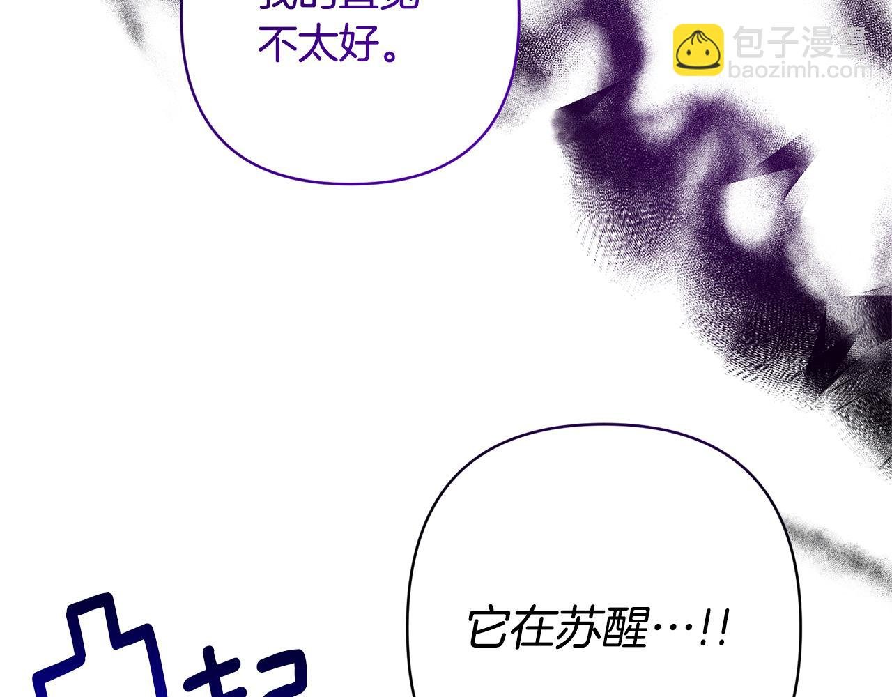 第9话 绝不让悲剧再发生
