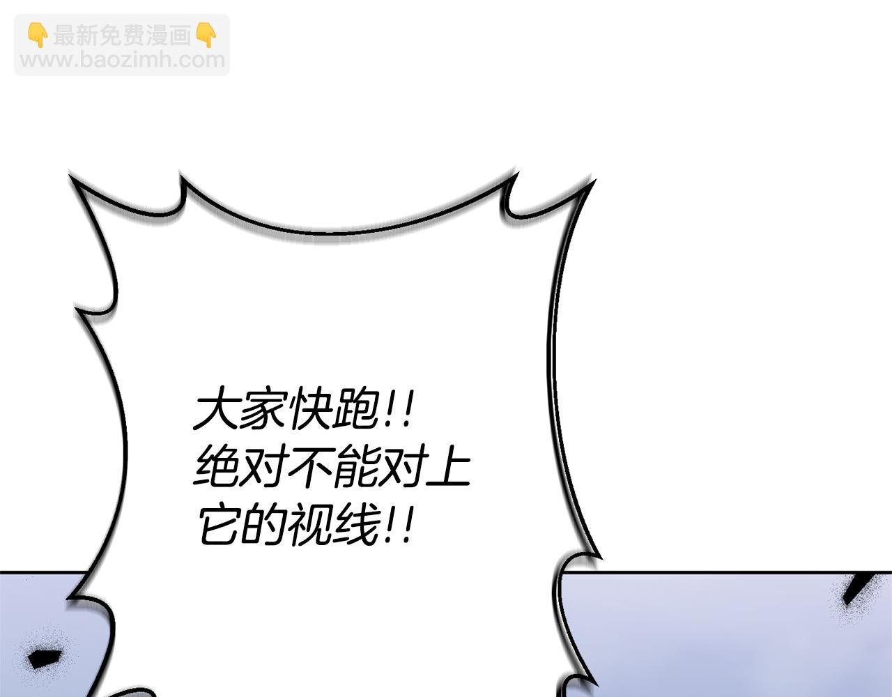 第9话 绝不让悲剧再发生