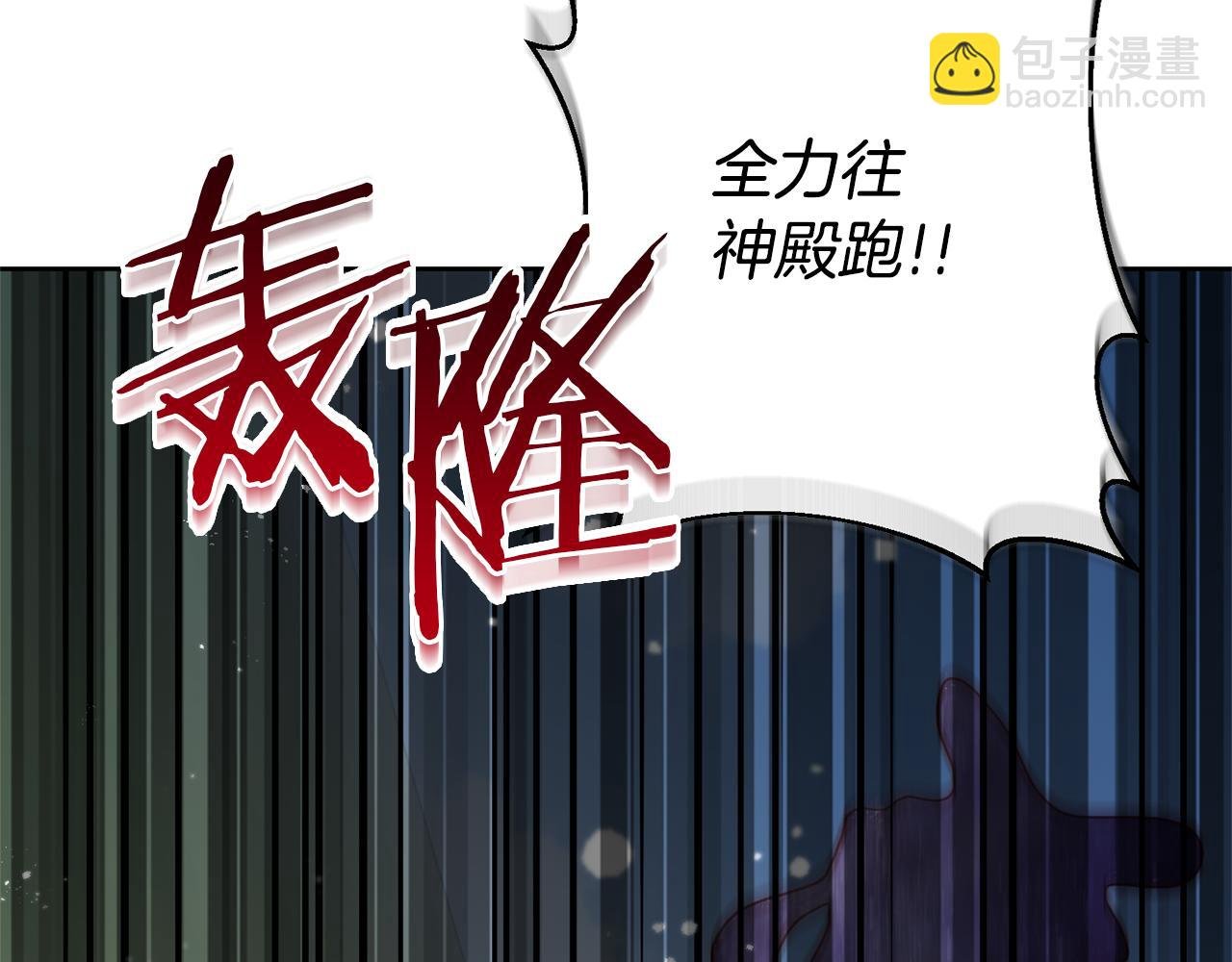 第9话 绝不让悲剧再发生