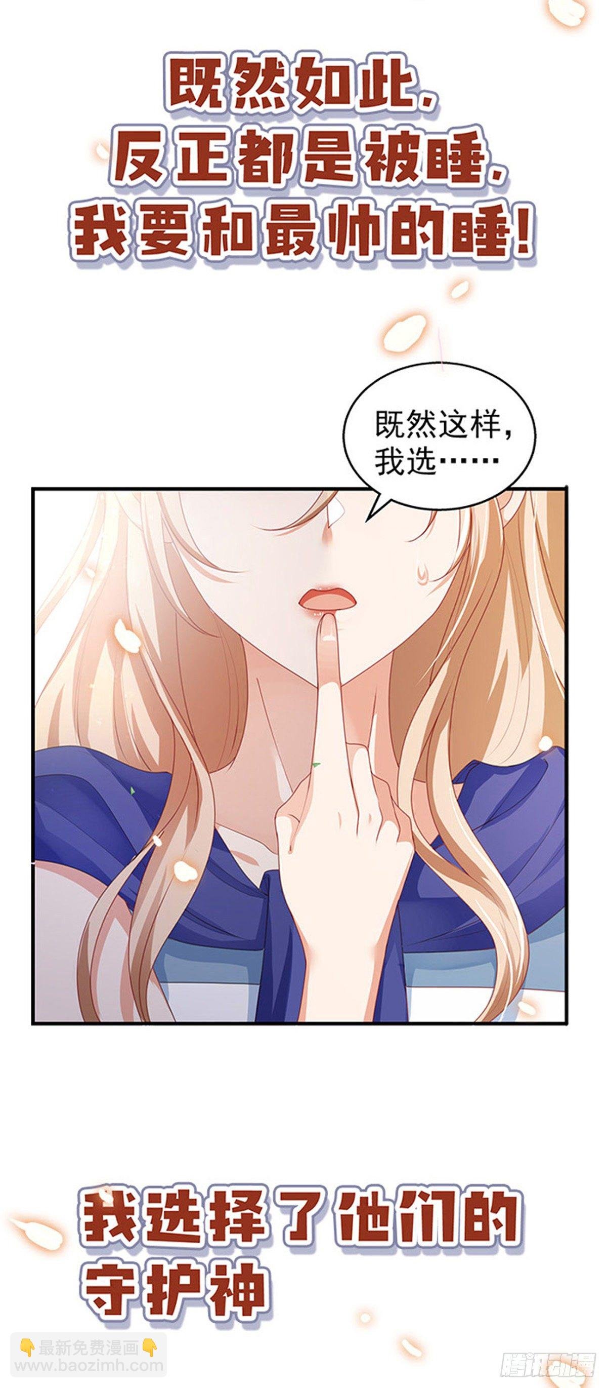 第1话 有理想的穿越人