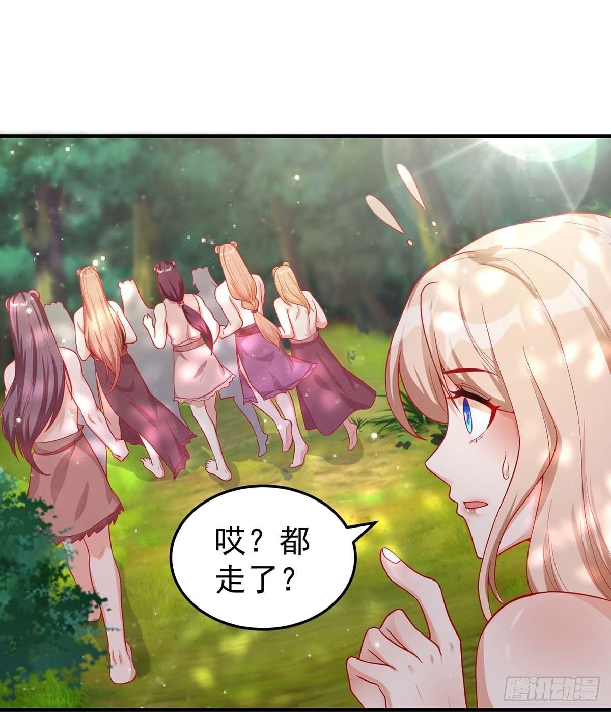 第11话 生病的雌性