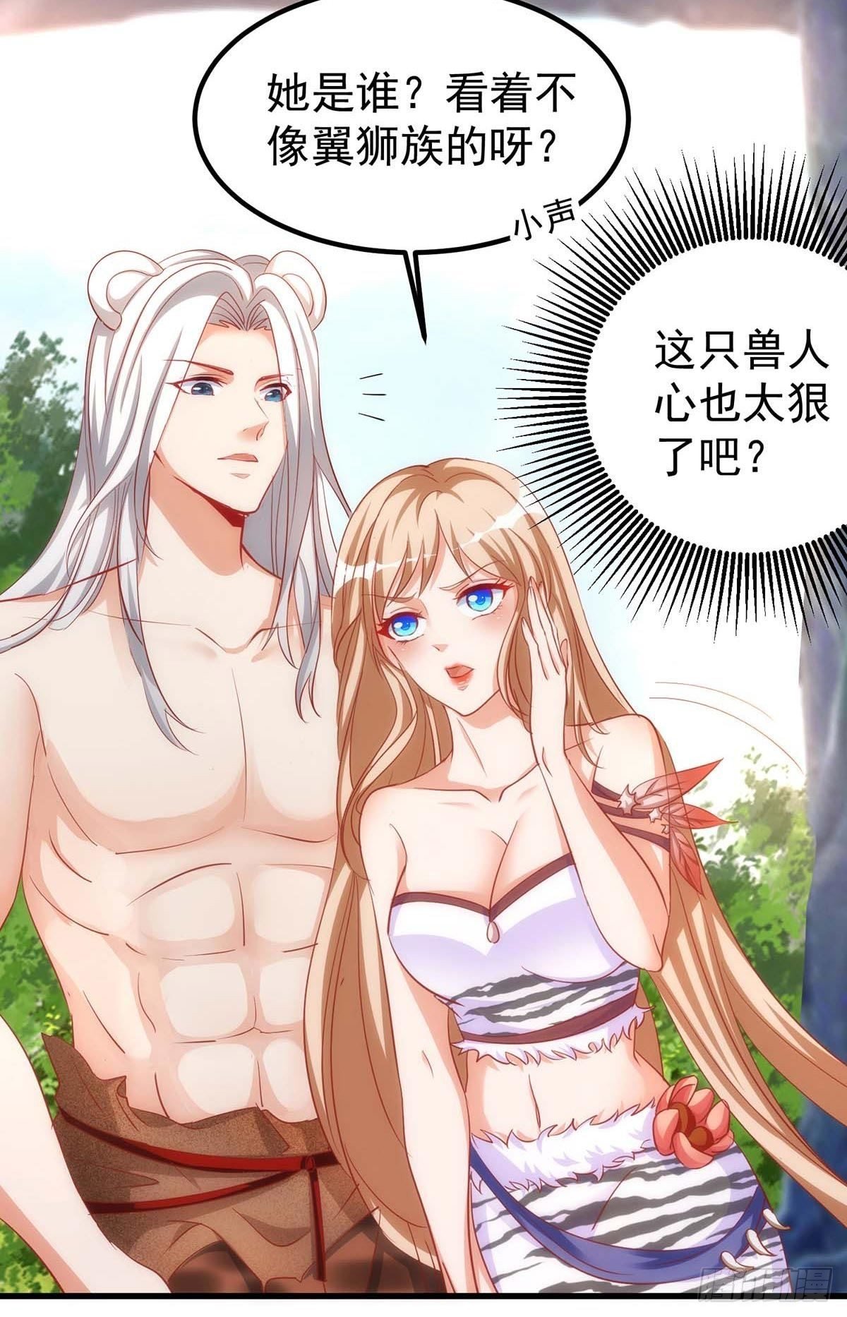 第12话 我有办法救她们