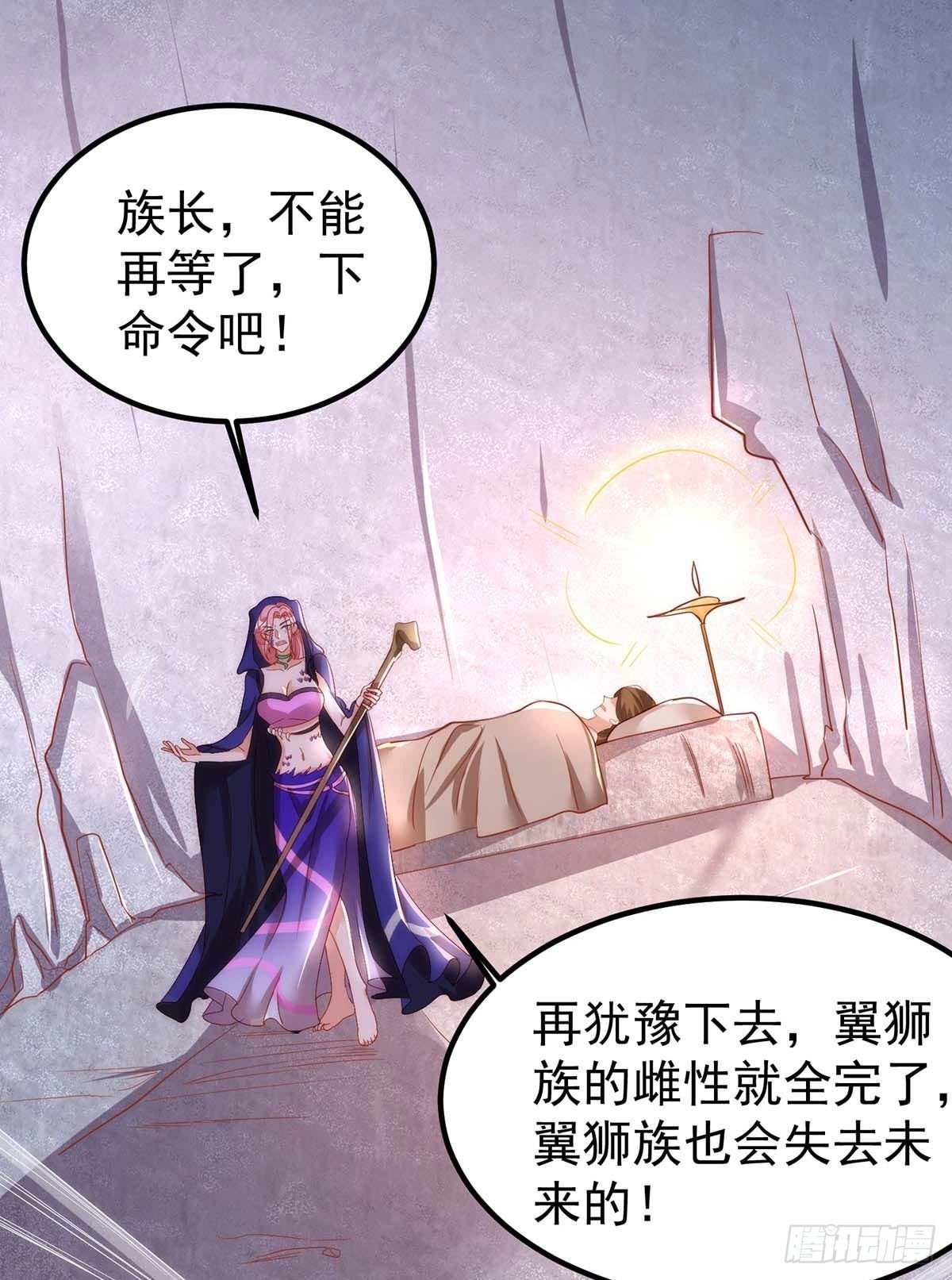 第12话 我有办法救她们