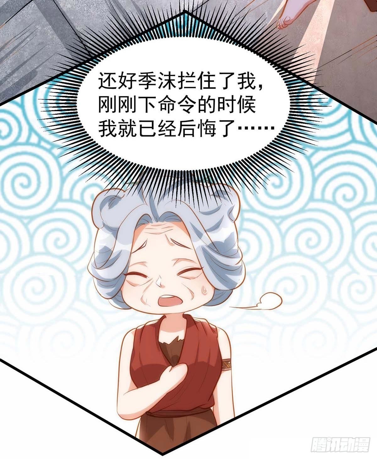 第12话 我有办法救她们