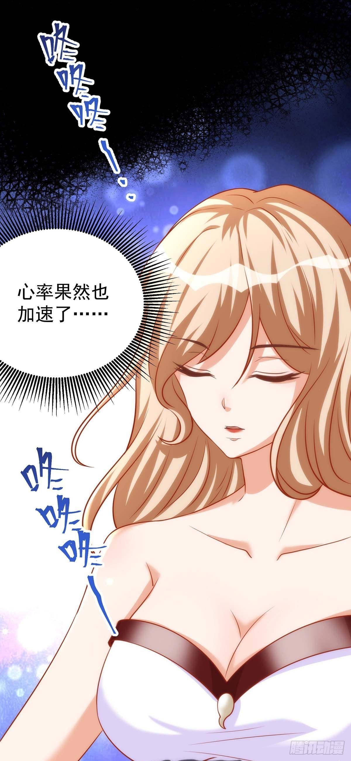 第13话 我们都信她