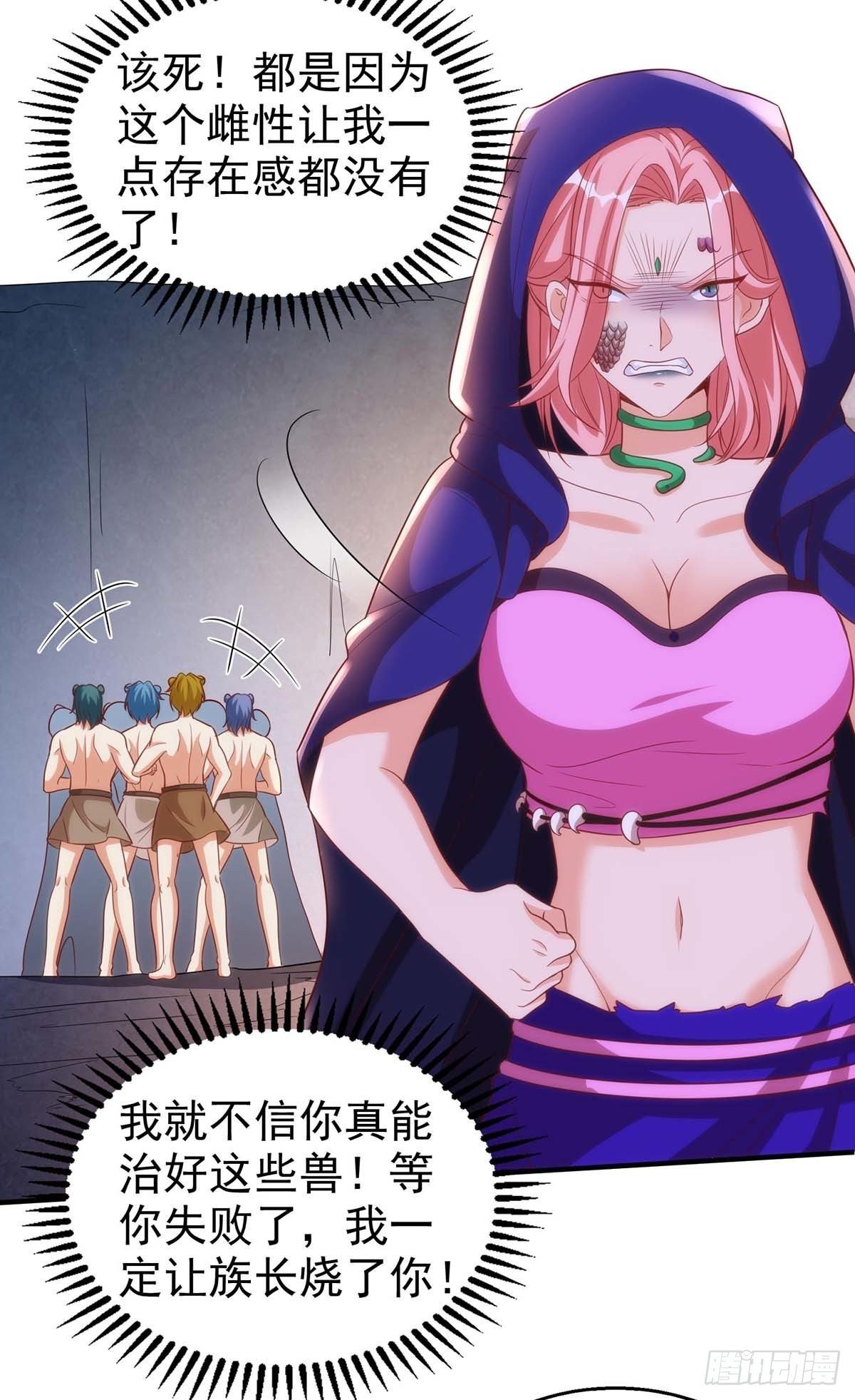 第14话 无条件信任