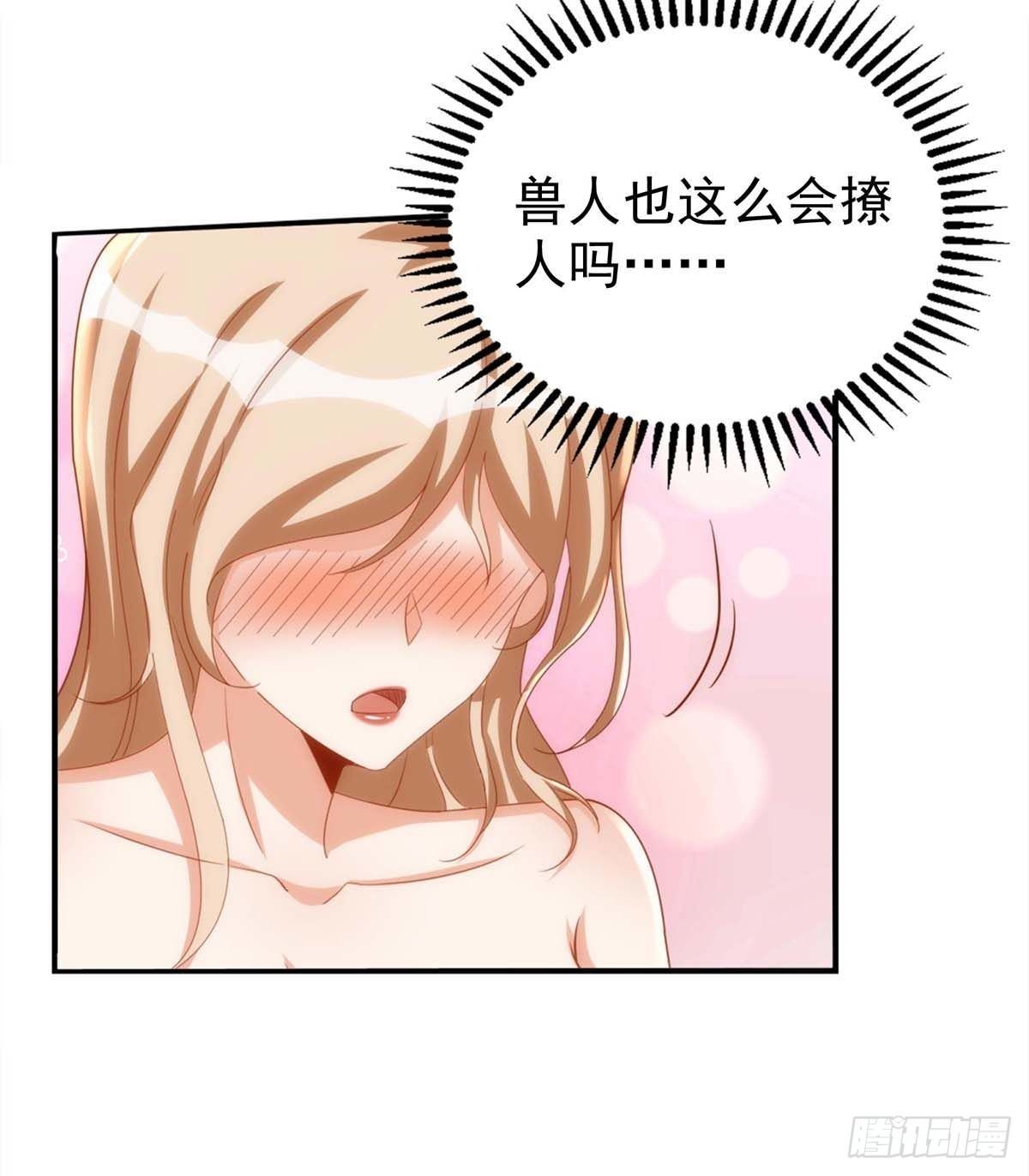 第14话 无条件信任
