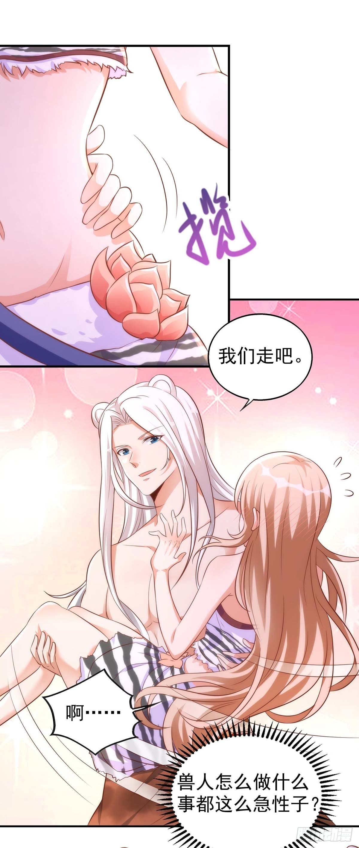 第15话 疑惑