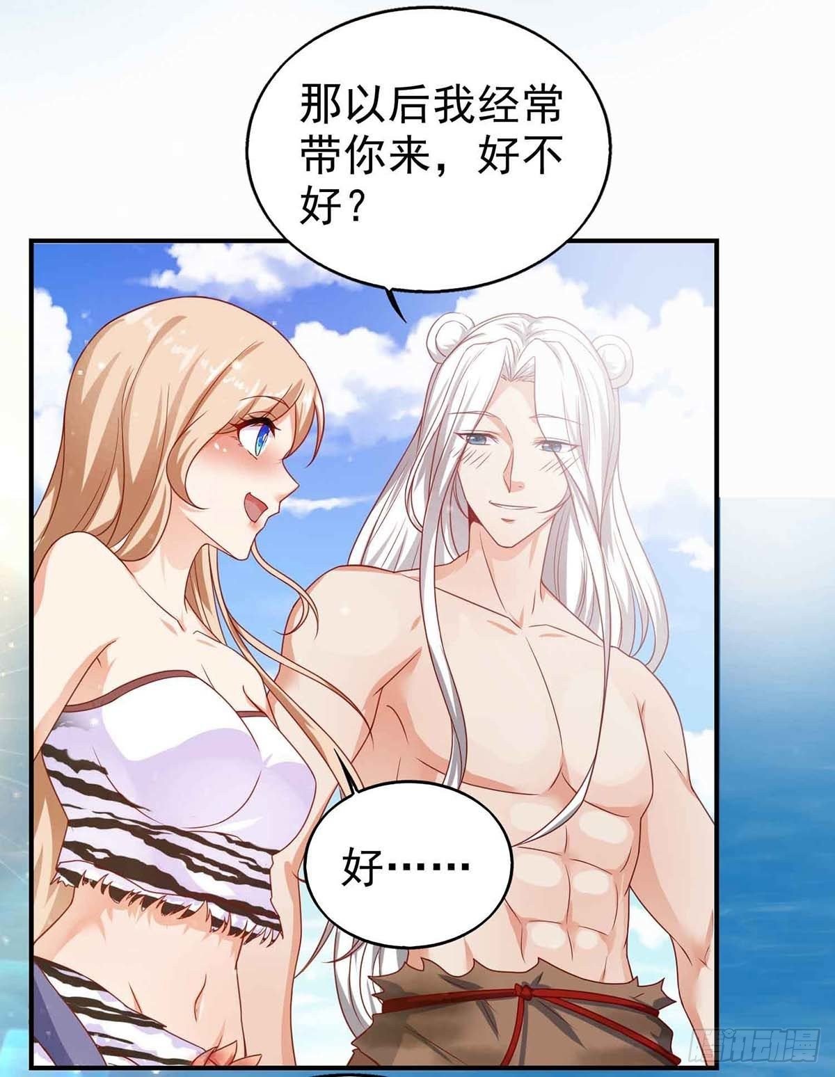 第16话 第二强雄性