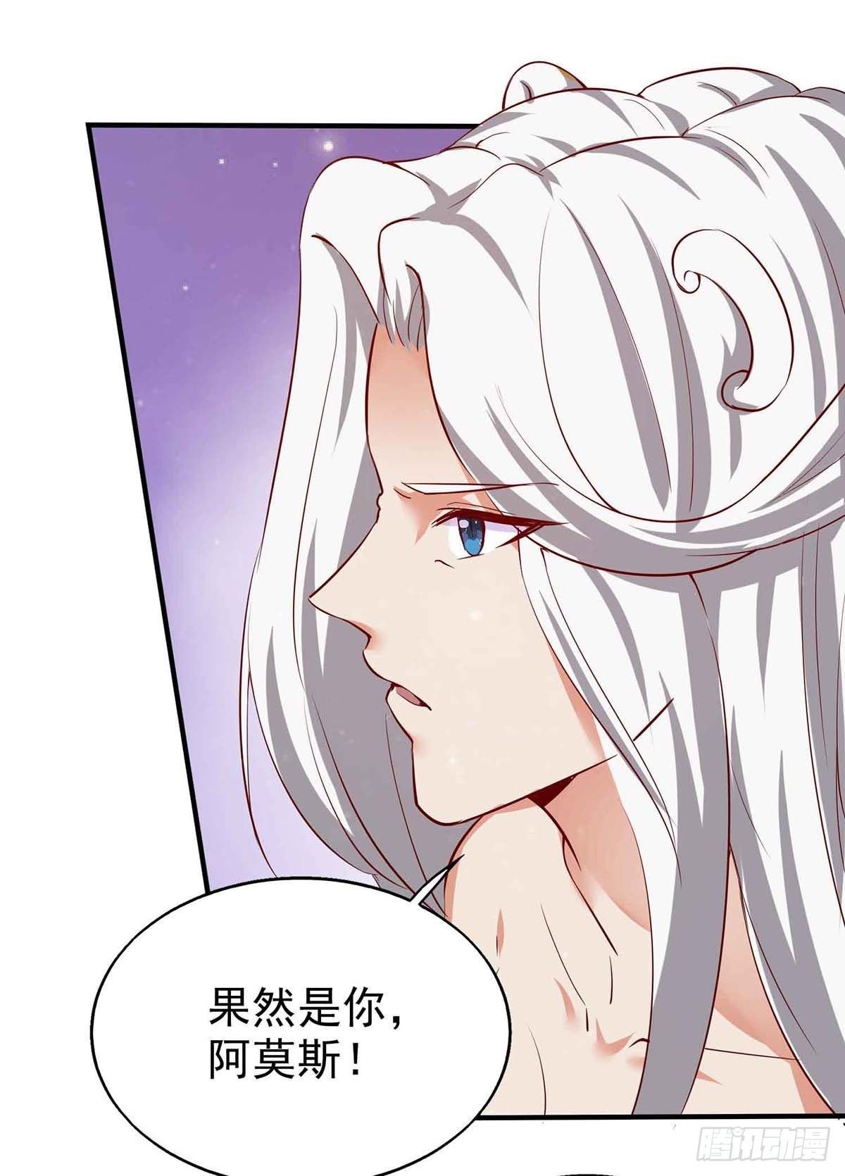 第16话 第二强雄性
