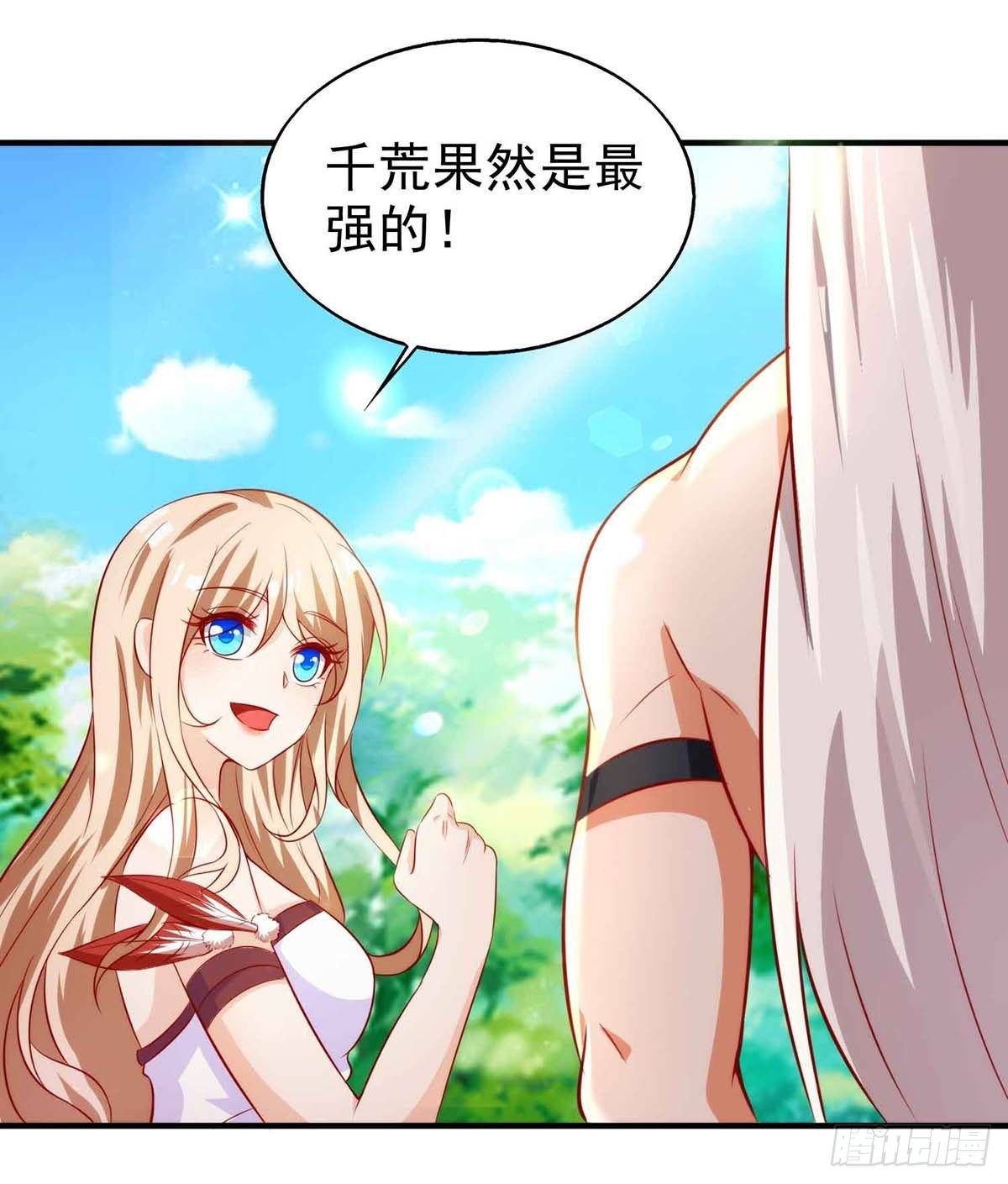 第17话 对决