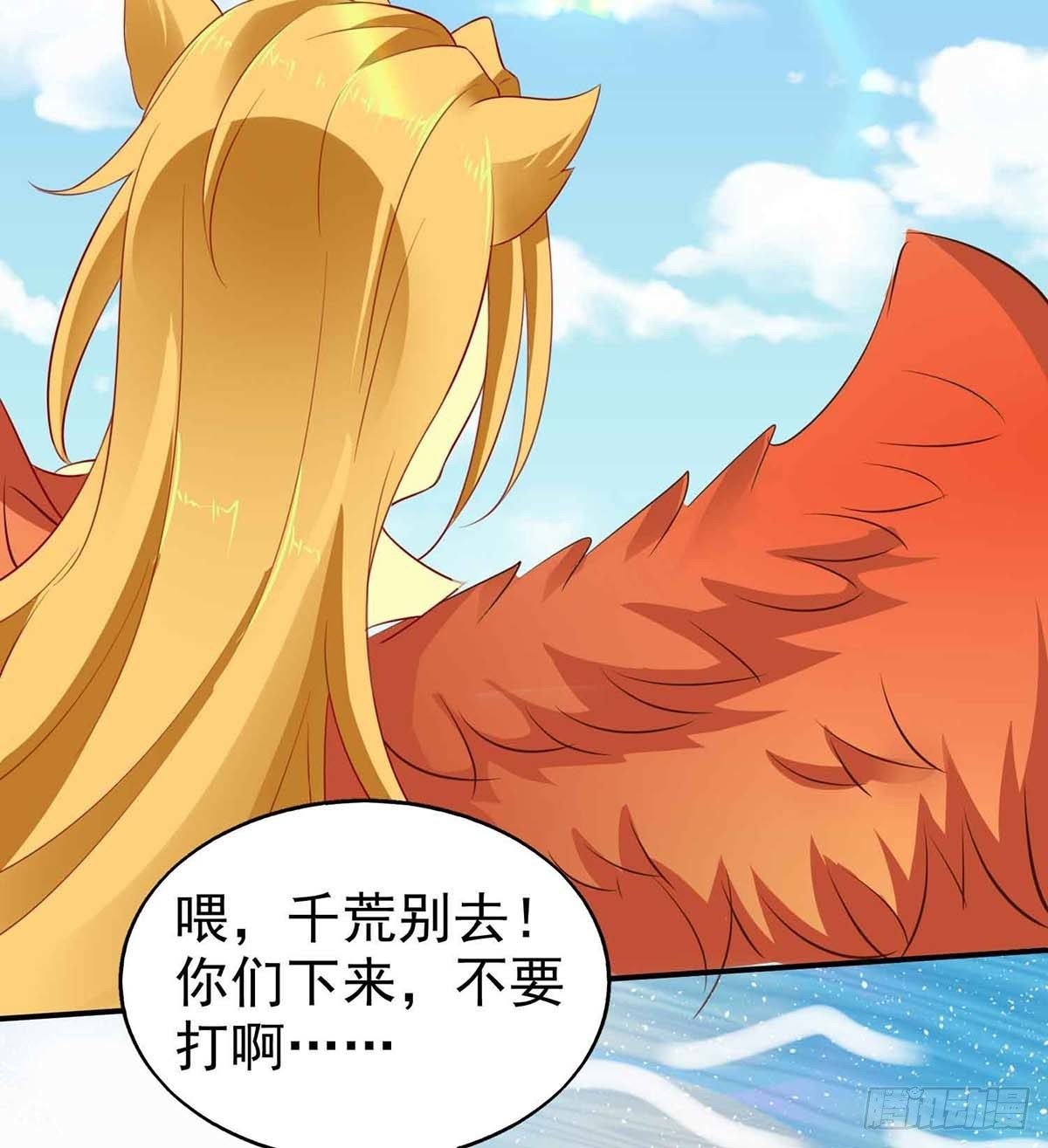 第17话 对决