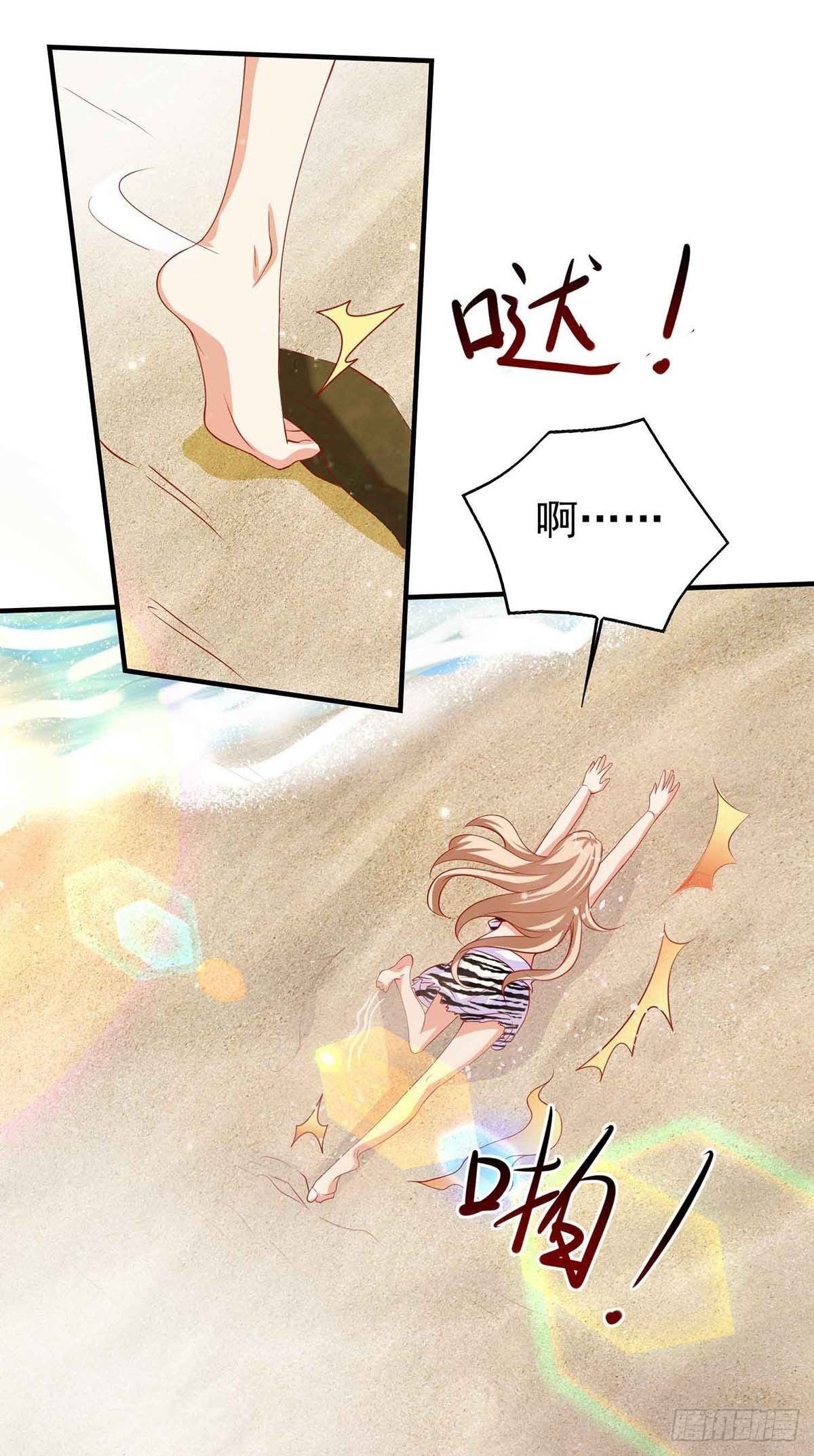 第18话 大惊小怪